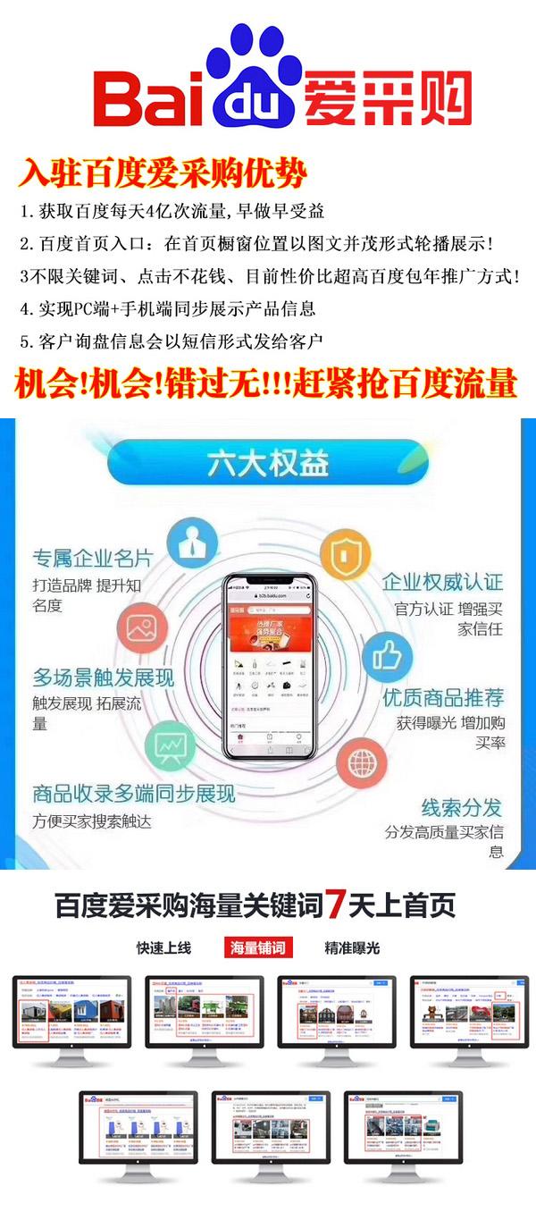 别瞎折腾了，网站SEO优化自学视频教程，我帮你把百度云盘资源都捋清楚了