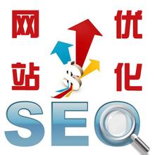 1688SEO搜索引擎优化该怎么做？老运营的实战碎碎念