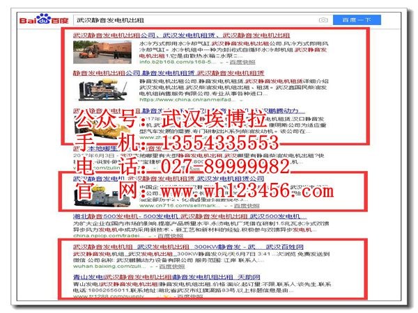 武汉关键词优化这十年，从野蛮生长到精耕细作，我的乐云SEO实战笔记