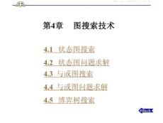 试题编号 H3-13,SEO搜索引擎优化,说白了就是让用户撞见你的那点事儿 试题编号 H3-13,SEO搜索引擎优化,说白了就是让用户撞见你的那点事儿