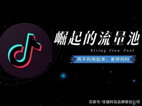 四川抖音搜索关键词SEO优化排名，到底怎么玩才不白花钱？